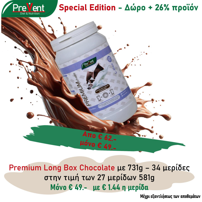 PreVent Premium Shake L-box Σοκολάτα 731gr